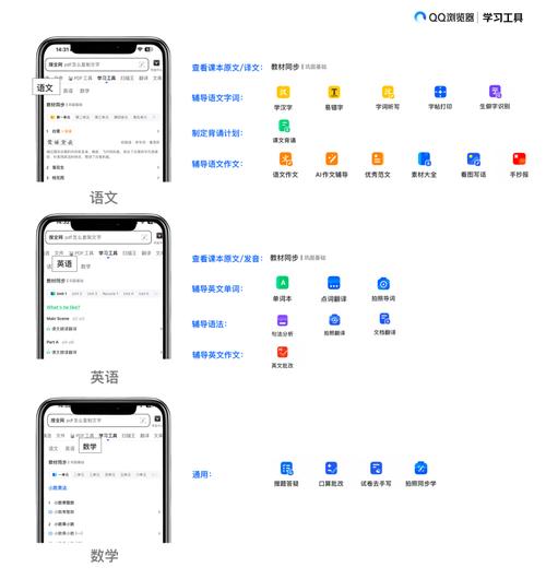 浏览器通用设置在哪里