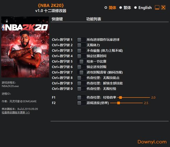 nba2k20为什么服务器繁忙