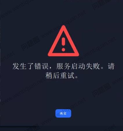 ea服务器为什么一直闪退