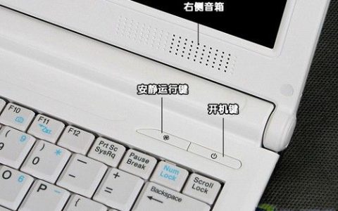 惠普战x系列笔记本电脑的开机键究竟隐藏在何处？