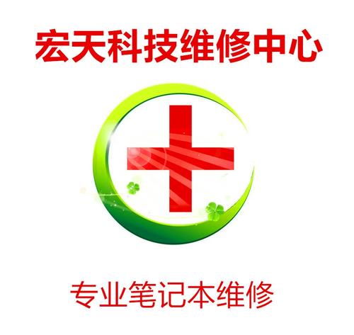 惠普战x开机键在哪里