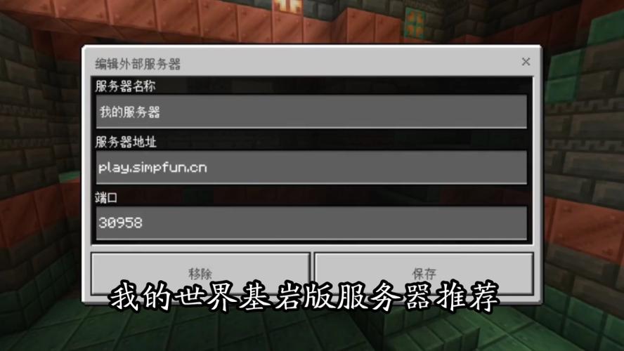 我的世界手机版什么服务器可以pk