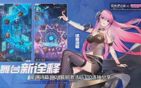 艾琳诗篇服务器无法连接的原因是什么？