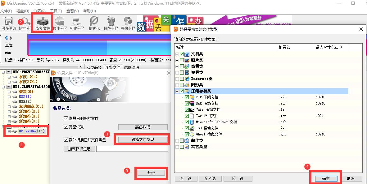 删除u盘文件文件去哪里
