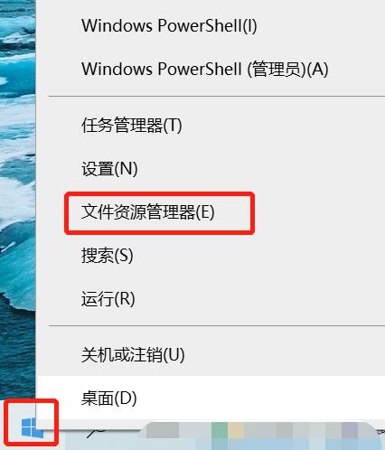 截屏之后保存在哪里