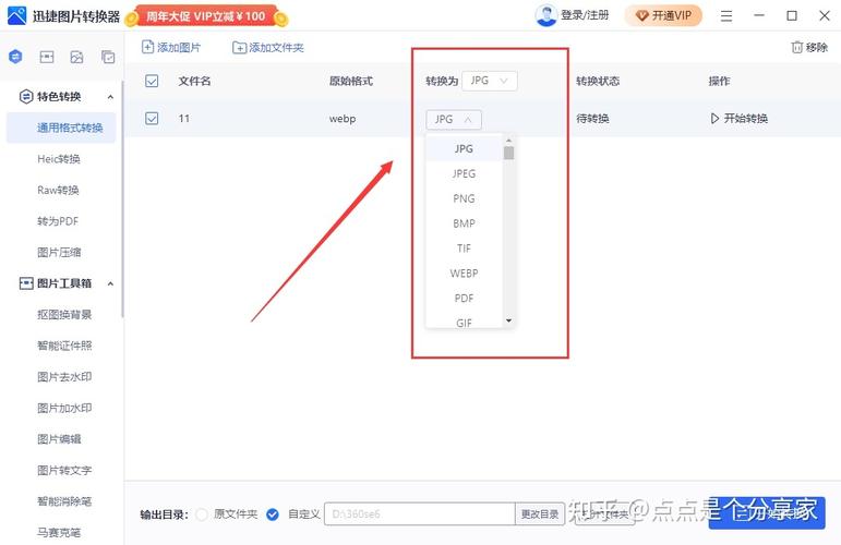 截屏之后保存在哪里