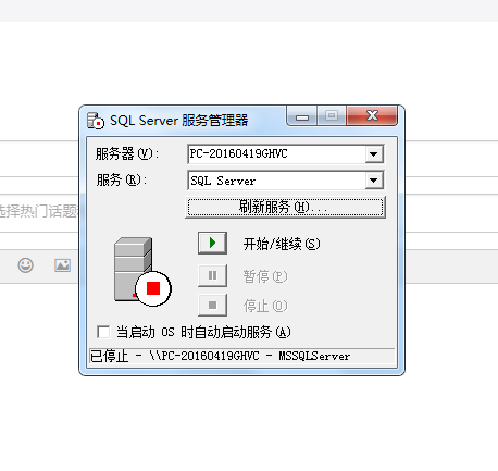 安装福彩机服务器失败是什么原因