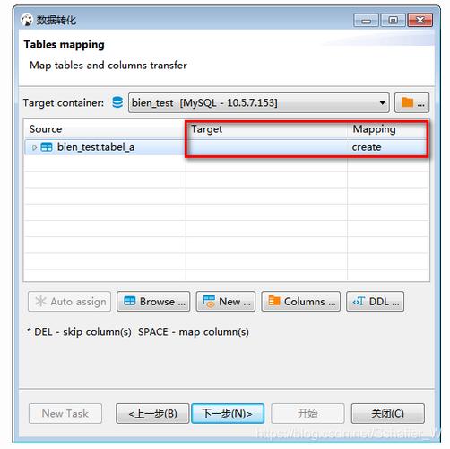 mysql 数据库数据拷贝_数据拷贝