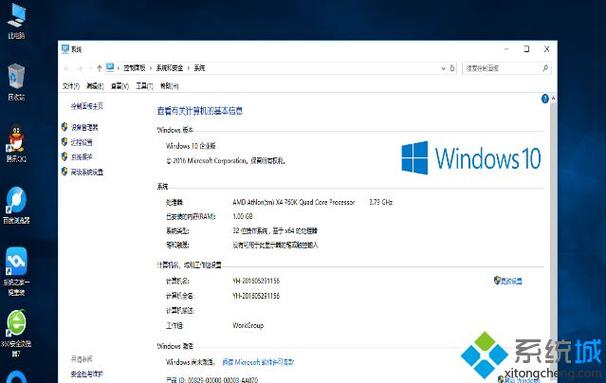win10c盘在哪里