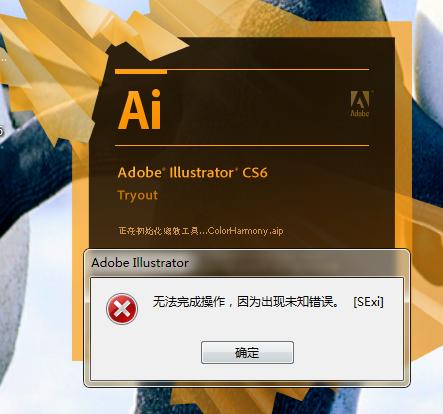 ai绘画为什么老是显示服务器错误