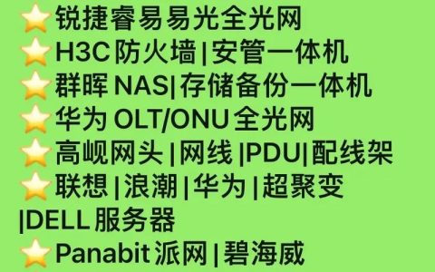 快手和抖音的数据中心究竟坐落于何处？