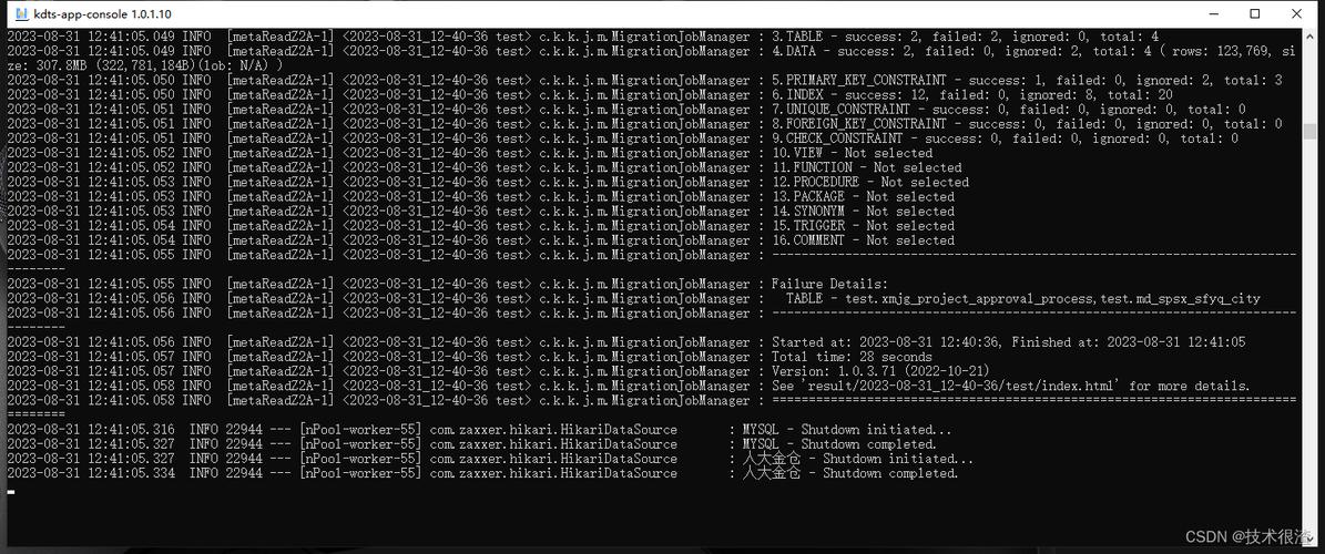 mysql导入数据库实时更新_更新实时作业