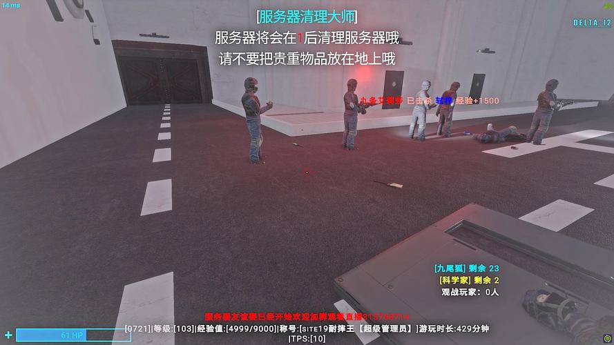 什么东西多了会导致服务器卡顿