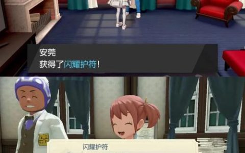 如何识别剑盾DLC所在的服务器？