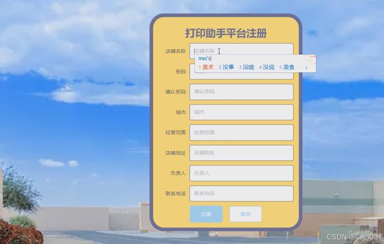 打印机软件在电脑哪里