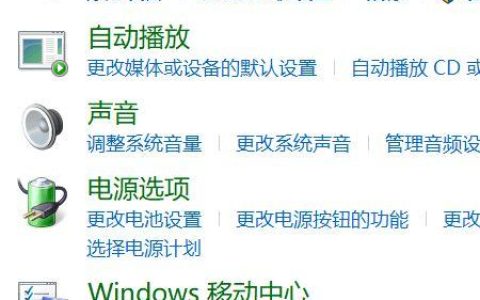 如何找到电脑中安装的打印机软件？