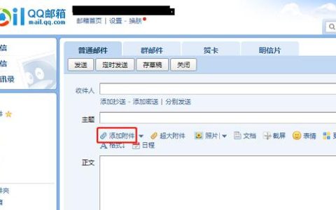 如何查找邮箱中已下载的文件位置？