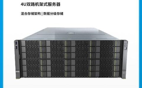 个人机与服务器，它们在功能和性能上有何不同？