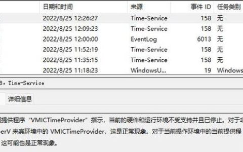 如何查找电脑中的系统日志文件？