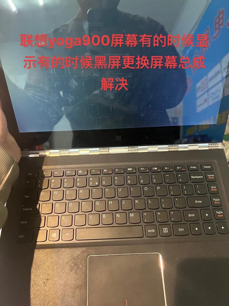 联想yoga900按哪里开机