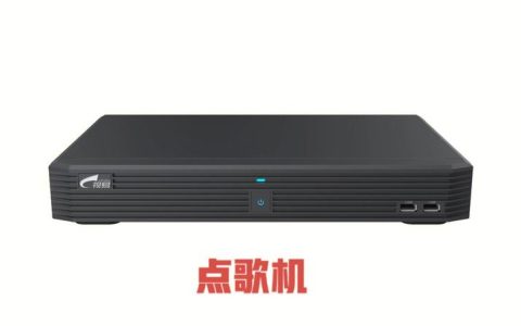 点歌机服务器故障，背后的原因是什么？