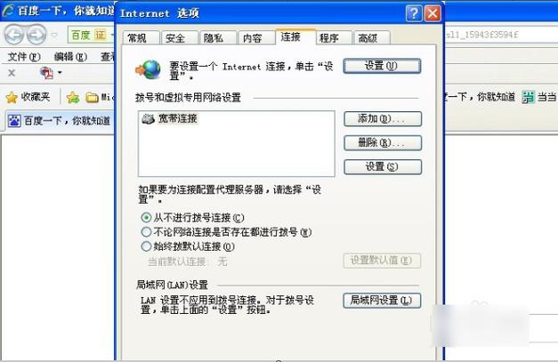 为什么代理服务器要重新设置