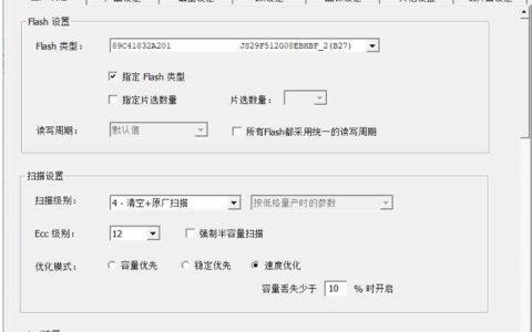 如何找到可靠的量产U盘ico文件下载资源？