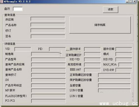 量产U盘ico文件哪里下载