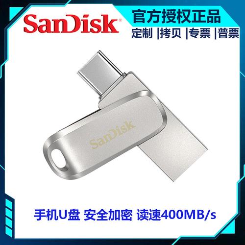 哪里买u盘便宜又正品