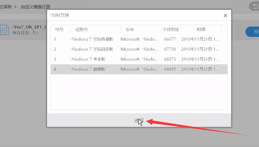 iso格式的文件在哪里下载