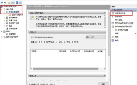 在MySQL备份期间，数据库是否仍然保持可用状态？