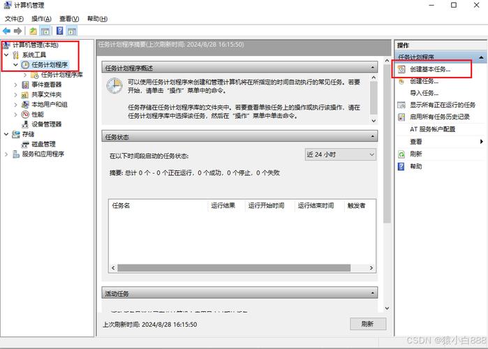 mysql在某个时间段内的数据库_数据库在备份时间段中是否可用