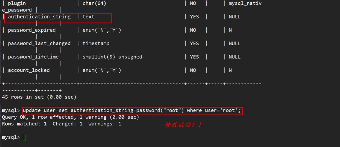 mysql数据库查看密码是多少_数据库连接