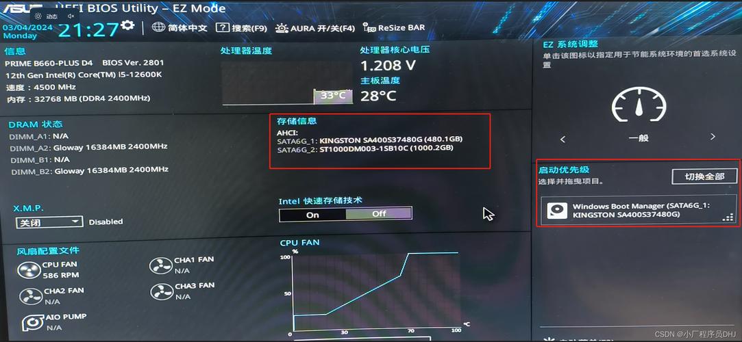 6显卡bios设置在哪里打开