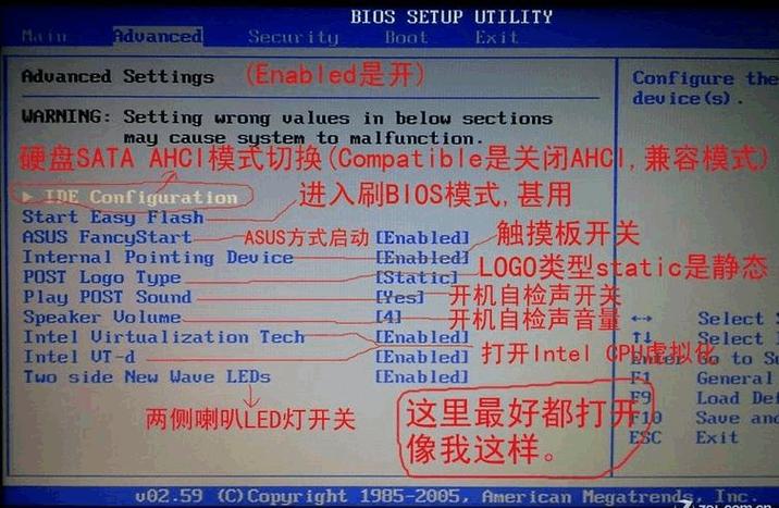 6显卡bios设置在哪里打开