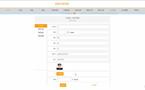 如何在MySQL中创建数据库后进行数据写入？