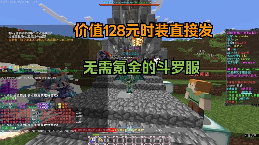 新斗罗大陆新服务器是什么