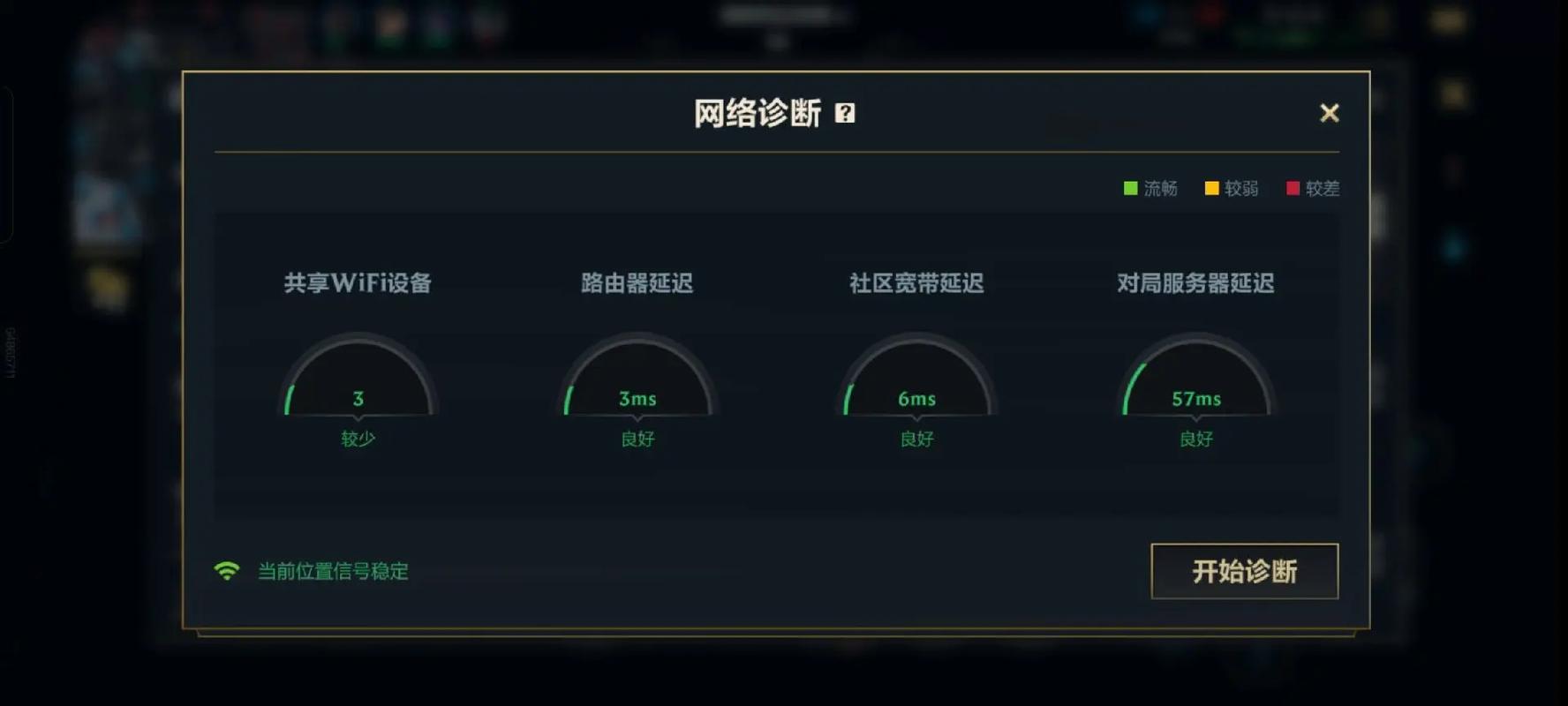 lol手游服务器什么时候能到中国