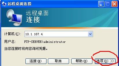 添加到本地服务器是什么意思