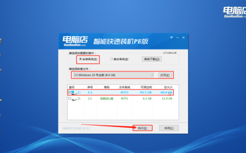 如何寻找桌面上的资料Pe文件？