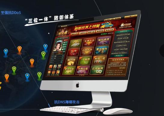 网易游戏的服务器是什么样的