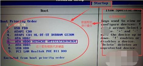 电脑f11设置在哪里