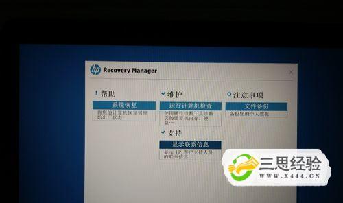 电脑f11设置在哪里