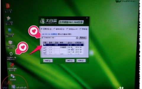 大白菜装机PE工具的下载位置在哪里？