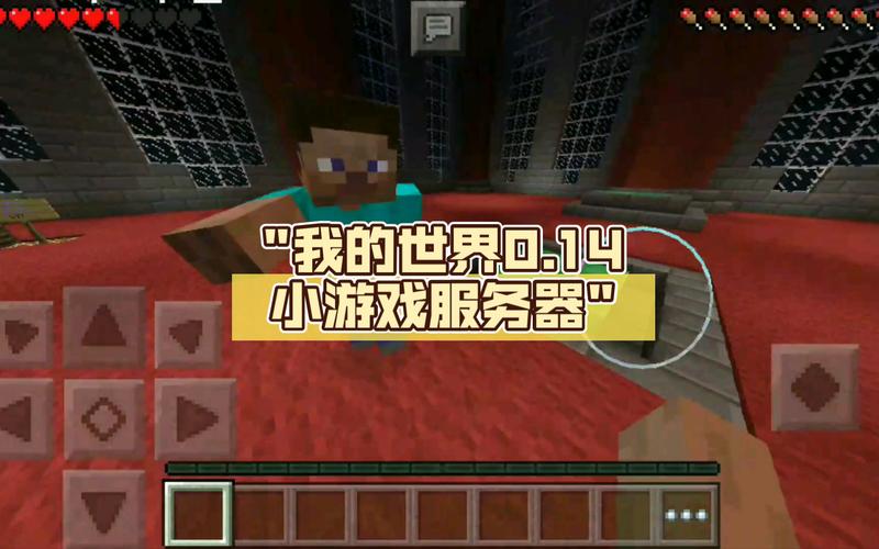 我的世界pe服务器是什么意思