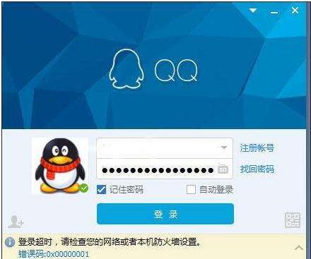 qq照片服务器回包超时什么意思