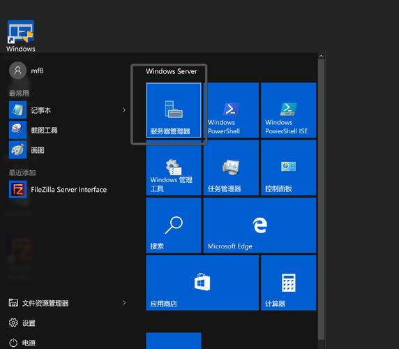 win2016服务器管理做什么用