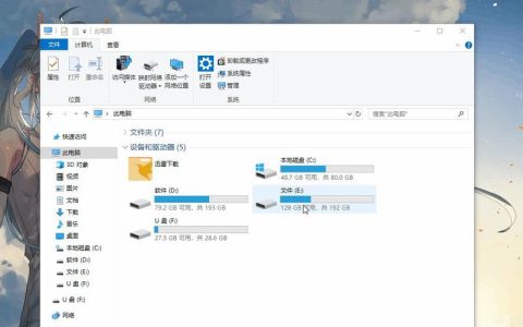 如何找到电脑的C盘桌面位置？