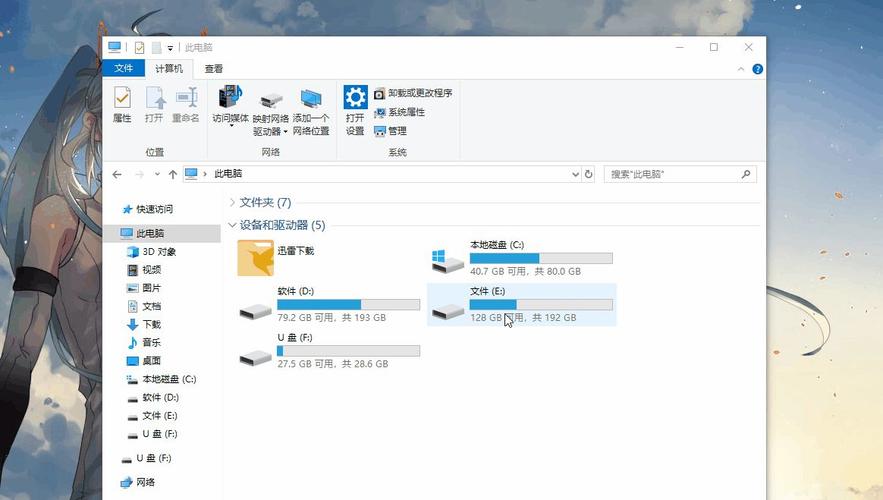 c盘电脑桌面在哪里