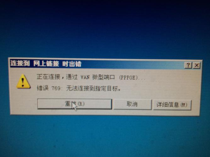 宽带无法连接到服务器是什么情况